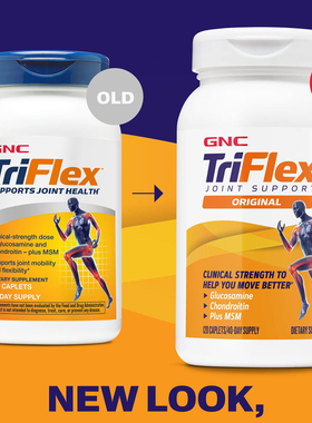 现货美国GNC健安喜稳固加强维骨力优骨力triflex氨糖软骨素120粒