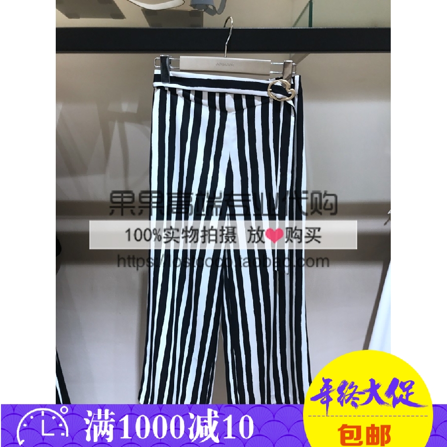 包郵專柜正品ANMANI/恩曼琳2018春褲子 K3262301 1880