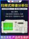 美创频谱仪SM 5010信号分析仪1050Mhz频谱分析仪扫频仪IC卡测试仪