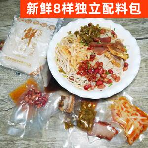 广西正宗桂林米粉卤粉速食米线袋装特产自煮含酸笋卤水锅烧配料包