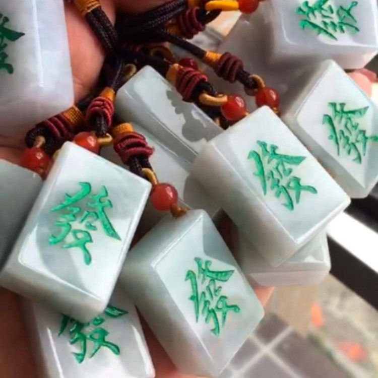 翡翠吊坠冰种麻将牌车钥匙挂件玉吊坠包包汽车挂件高档玉吊坠翡翠