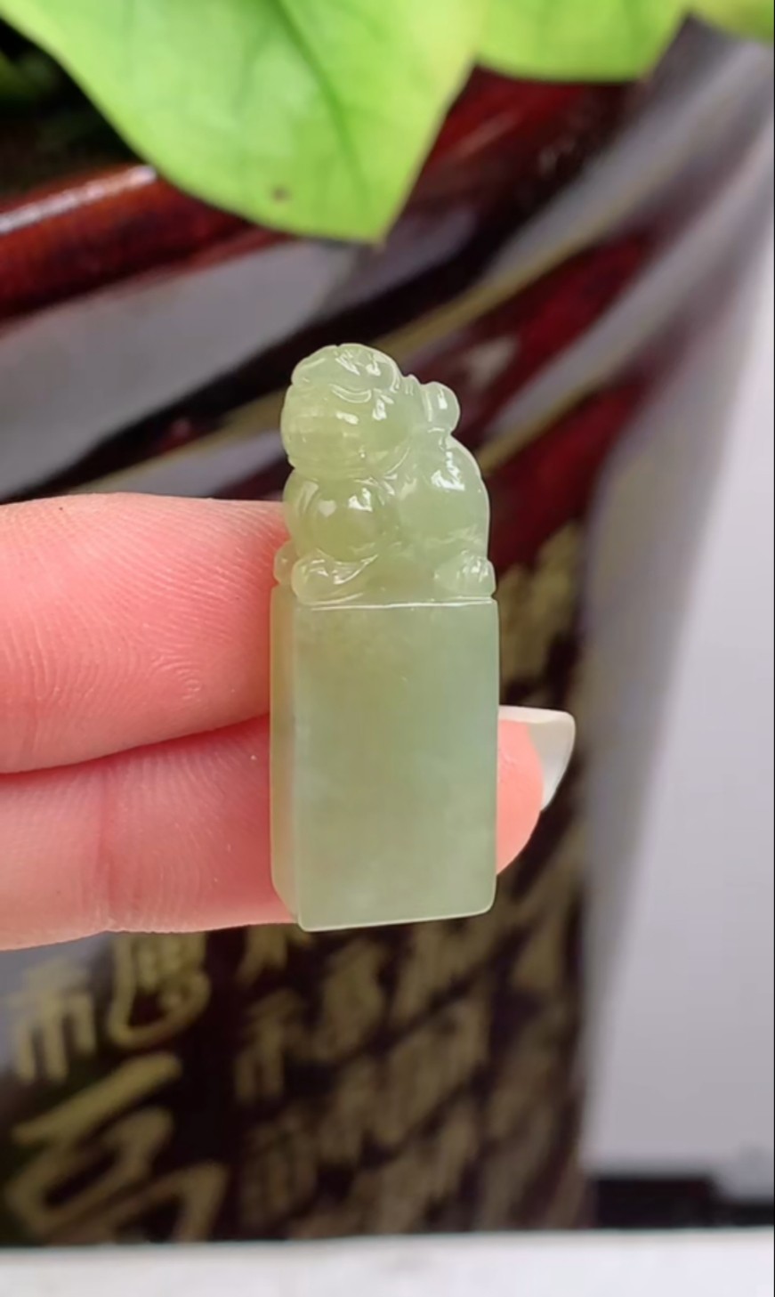 翡翠貔貅印章天然翡翠A货冰糯种黄翡玉石文人墨客翡翠玉貔貅印章