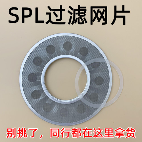 稀油站过滤片SPL过滤网片SPL-100