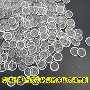304不锈钢包边过滤网片多层圆形超细金属冲压滤网耐高温316耐腐蚀