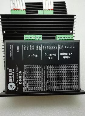 DM860 leadshine 雷赛 DM856数字式驱动器配件57步进电机驱动器