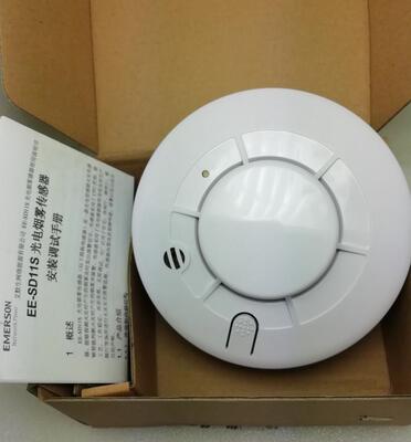 艾默生烟雾传感器火灾报警器