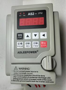 AS2-IPM AS2-107 ADLEEPOWER爱德利生产线驱动变频器0.75KW/220V