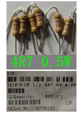 全新原装台湾电阻4R7 0.5W碳膜电阻
