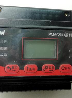 派诺PMAC503C-NB\PMAC503C-LR 智慧电能传感器RS485 LoRa NB-IoT