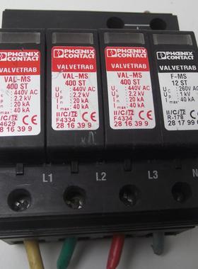 VAL-MS 400ST正品PHOENIX菲尼克斯 防雷器 浪涌保护F-MS 2838898