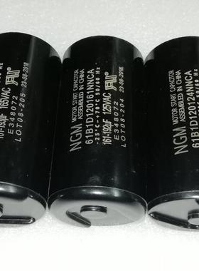 NGM 161-193UF165V161-192UF125V124-148UF 61B1D160161NNCA电容