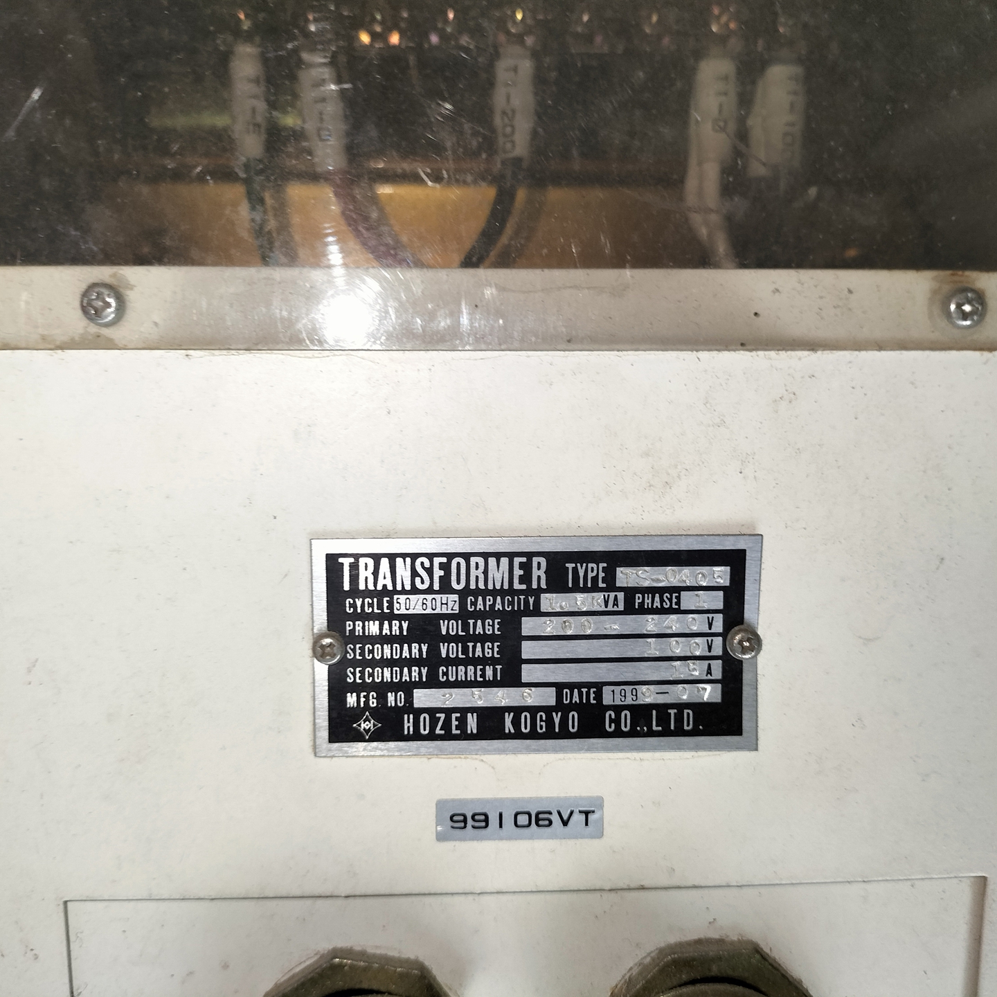 TS-04051.5KVA输入变压器
