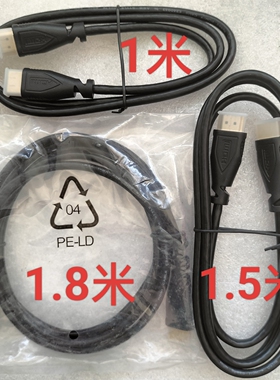 高速AWM20276 E340033 RU认证镀金出口欧美1米1.5米1.8米高清线