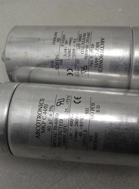 意大利ARCOTRONICS MKPC.44/H 40uf±5% 290VAC启动电容油沾电容