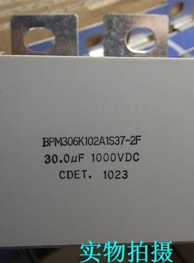原装CDET 30UF/1000VDC高频高压IGBT保护薄膜电容器 吸收电容