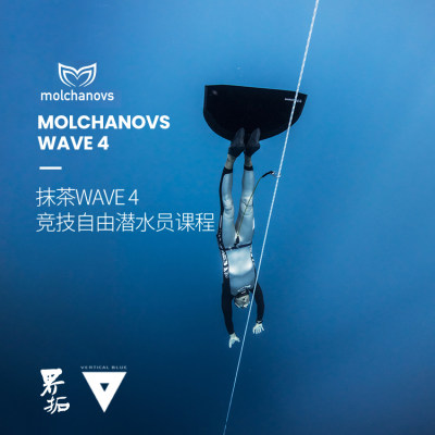 界拓自由潜水学院 Molchanovs Wave4自由潜水课程 菲律宾薄荷岛