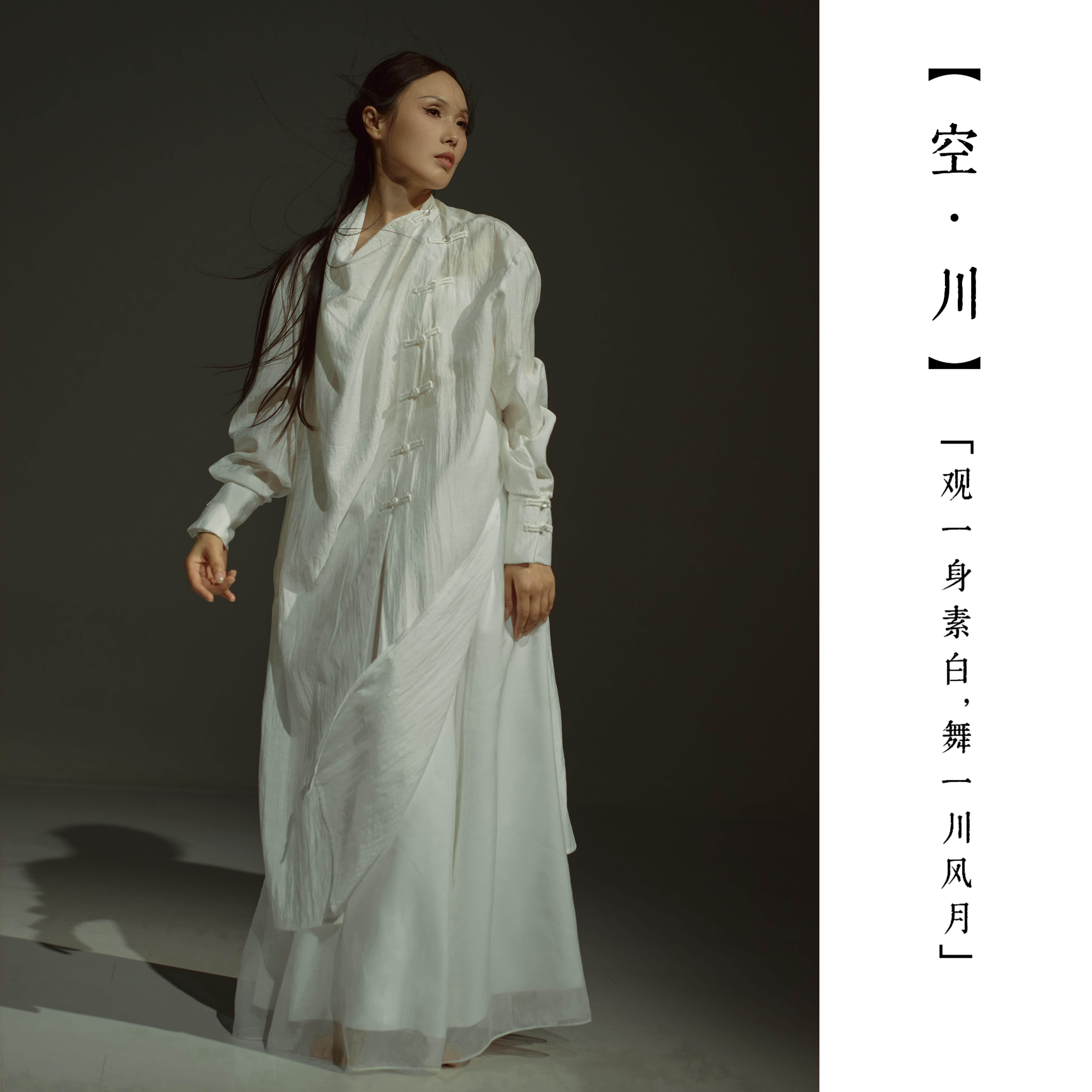 SOSO新中式国风禅意茶服舞蹈服图片