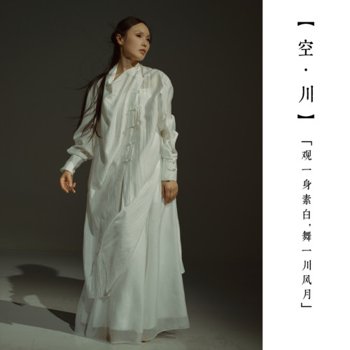 SOSO新中式国风禅意茶服舞蹈服