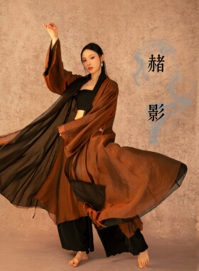 SOSO佳《赭影》国风爵士舞蹈仙气飘逸中国风外披宽松堆领长款纱衣