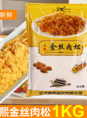 寿司烘焙牛肉风味紫菜包饭