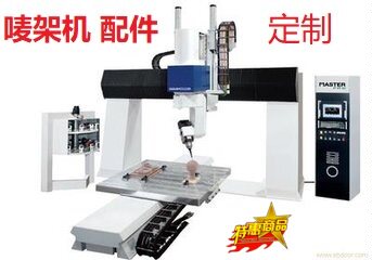 绘图仪新款唛架机配件感应器堵头 排线 45墨盒818墨水 数据线定制图片