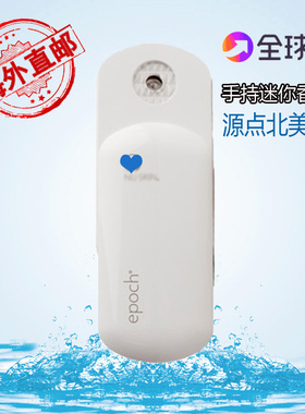 加拿大美国nuskin如新艾普随身迷你香薰机精油携带舒缓超神波喷雾