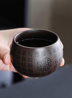 紫砂茶杯品茗杯刻字主人杯紫砂