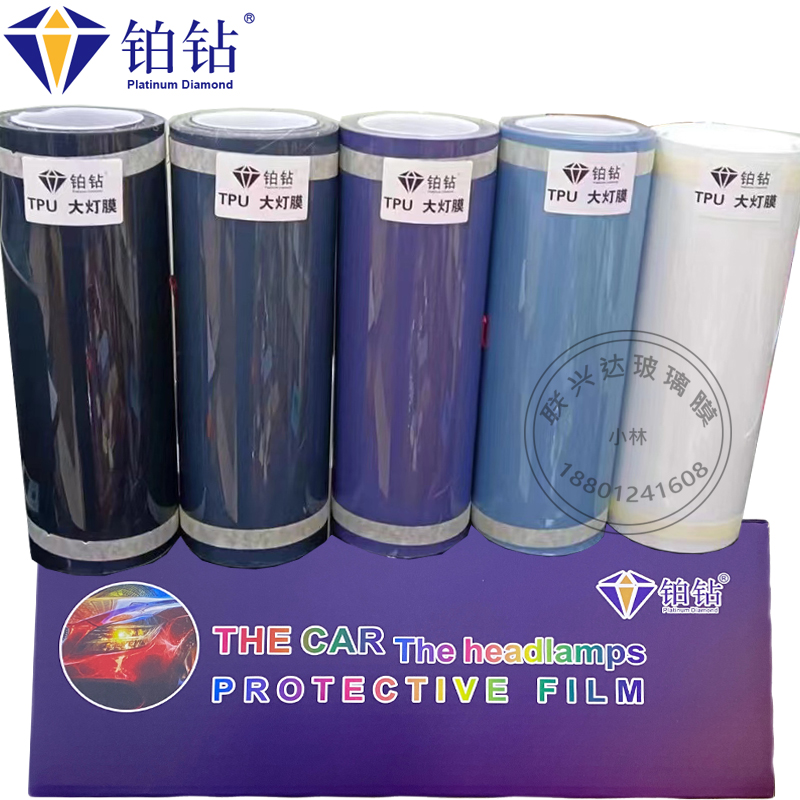 铂钻汽车大灯膜TPU熏黑尾灯膜