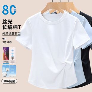 短袖女上衣夏薄款轻奢高级感高端胖mm特大码女装t恤2026新款纯棉