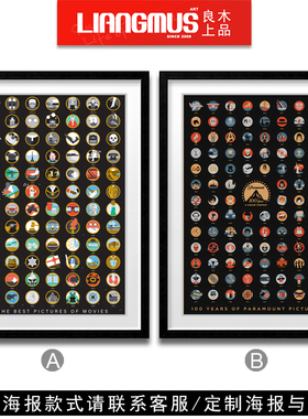 清晰版派拉蒙周年纪念极简海报装饰画IMDB电影排行版简约挂画礼物