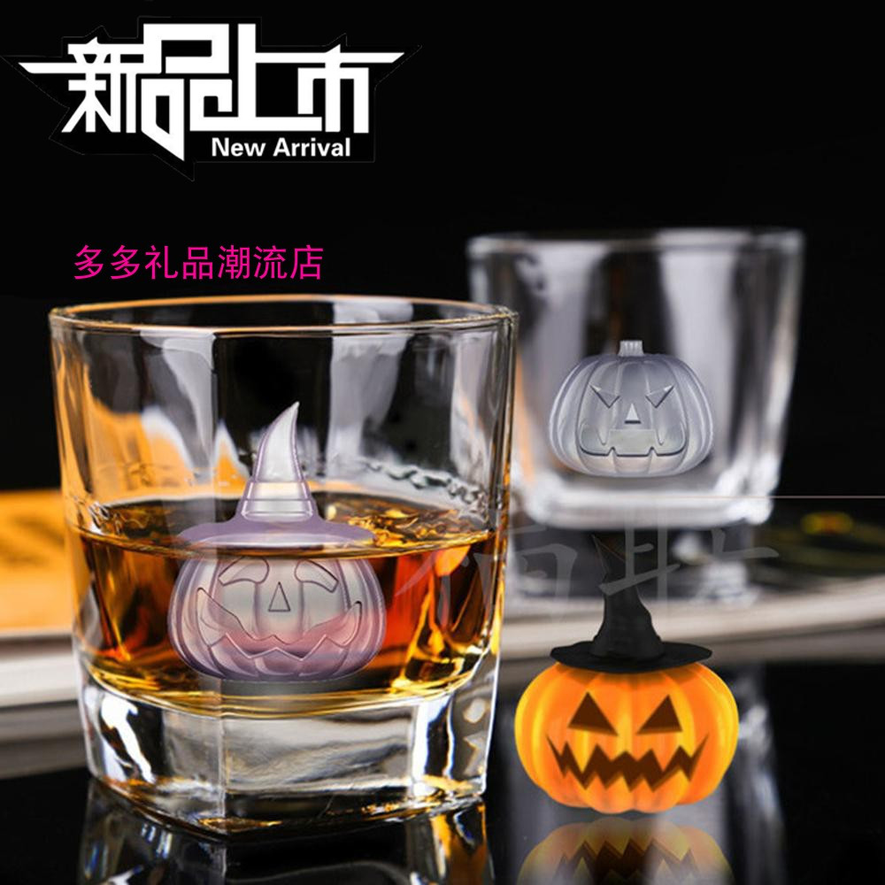 新品万圣节硅胶冰格硅胶南瓜冰格3D立体冰块模具巧克力模具翻糖模