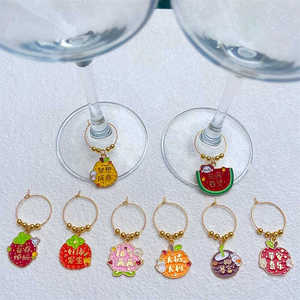 聚会杯子区分器酒杯标识宴会杯挂