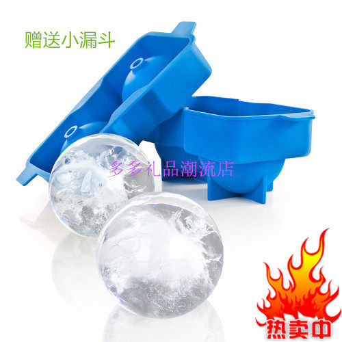 硅胶冰格模具球形水信玄饼