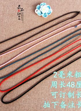 黄金绳子绳子黄金手工编织