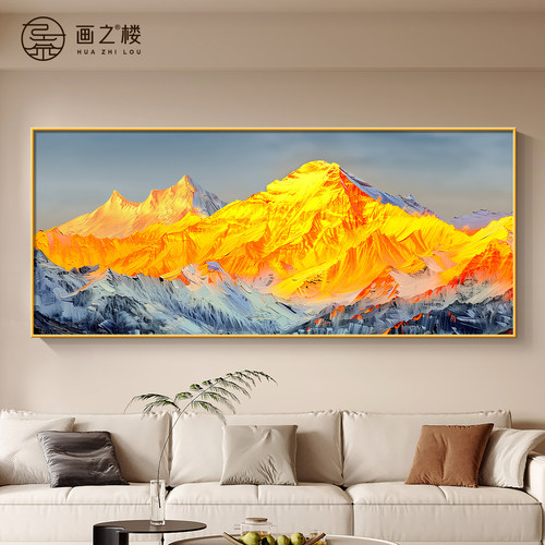 【爆款推荐】背靠金山客厅装饰画