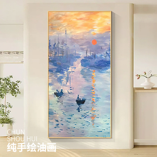 手绘油画莫奈 走廊过道壁画世界名画抽象肌理玄关挂画 日出印象