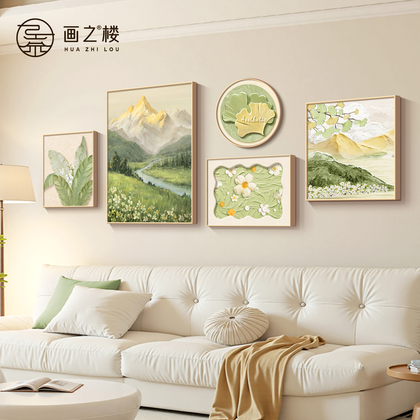 【热销】日照金山客厅组合装饰画