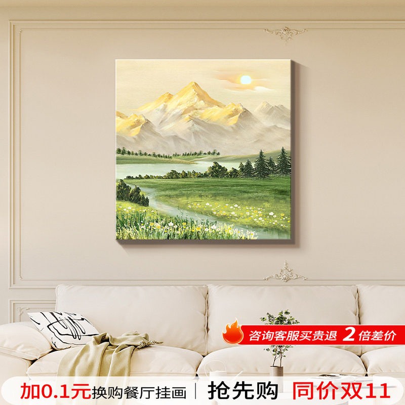 日照金山客厅装饰画简约山水风景画沙发背景墙挂画高级感餐厅壁画