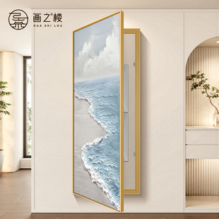 海滩风景入户门电表箱装饰画高级感电源总开关挂画电闸箱遮挡壁画