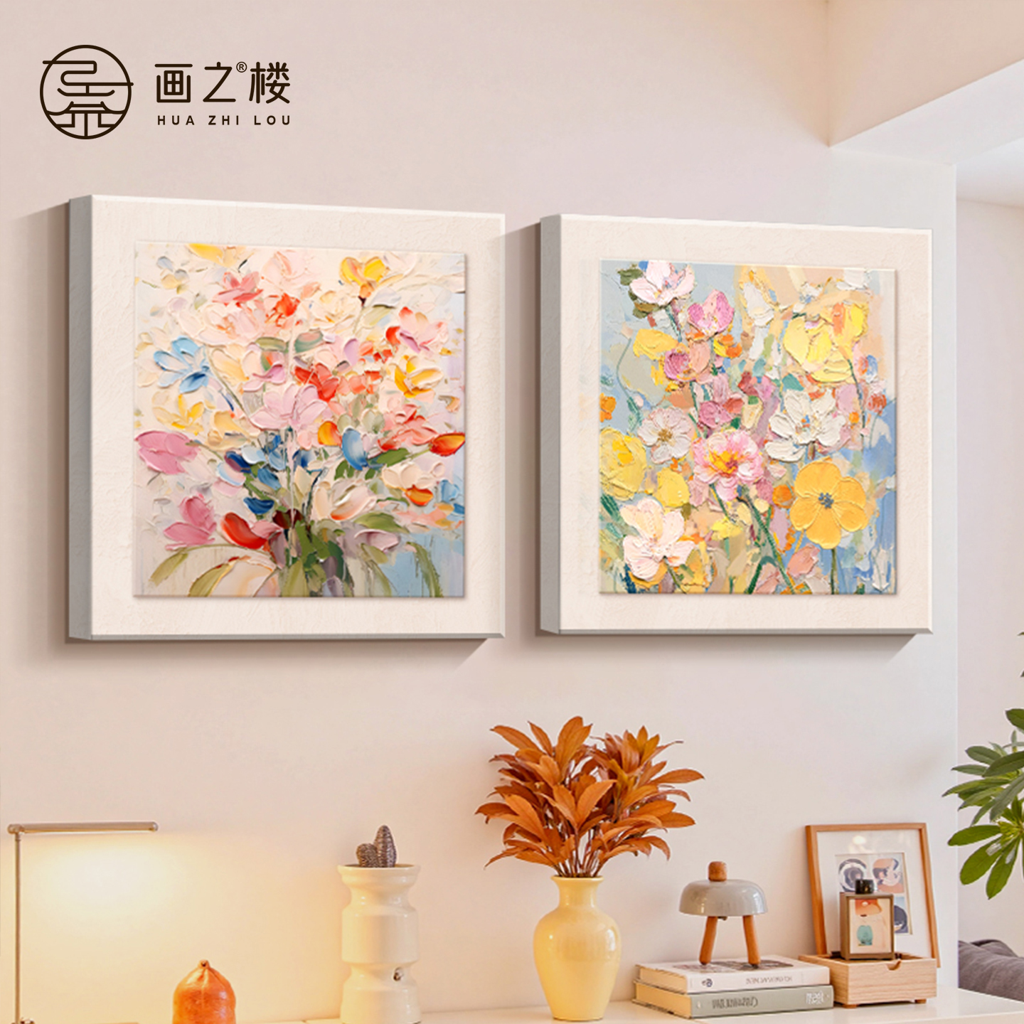 小清新花卉餐厅装饰画奶油风饭厅餐桌挂画砂岩肌理感卧室组合壁画图片