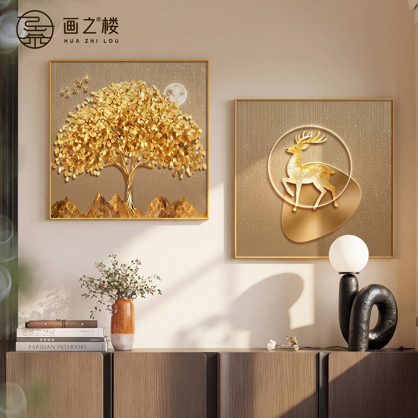 《黄金发财树》沙发背景墙挂画轻奢高级感客厅装饰画大白墙组合画