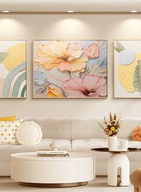 奶油风大芬油画村客厅装饰画简约肌理感花卉三联挂画高级艺术壁画