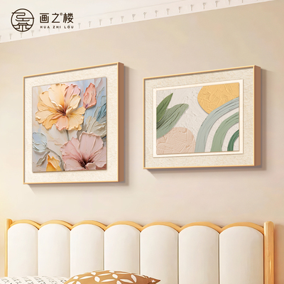 【小红书爆款】抽象花卉组合挂画