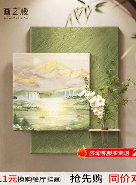 【热销新款】日照金山聚财山水画
