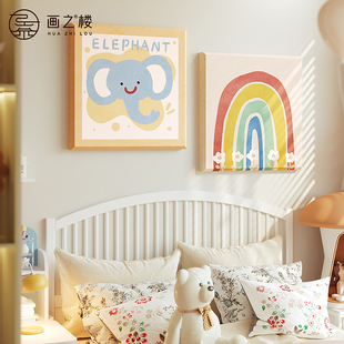 卡通大象儿童房装饰画多巴胺彩虹治愈系男孩女孩组合卧室床头挂画
