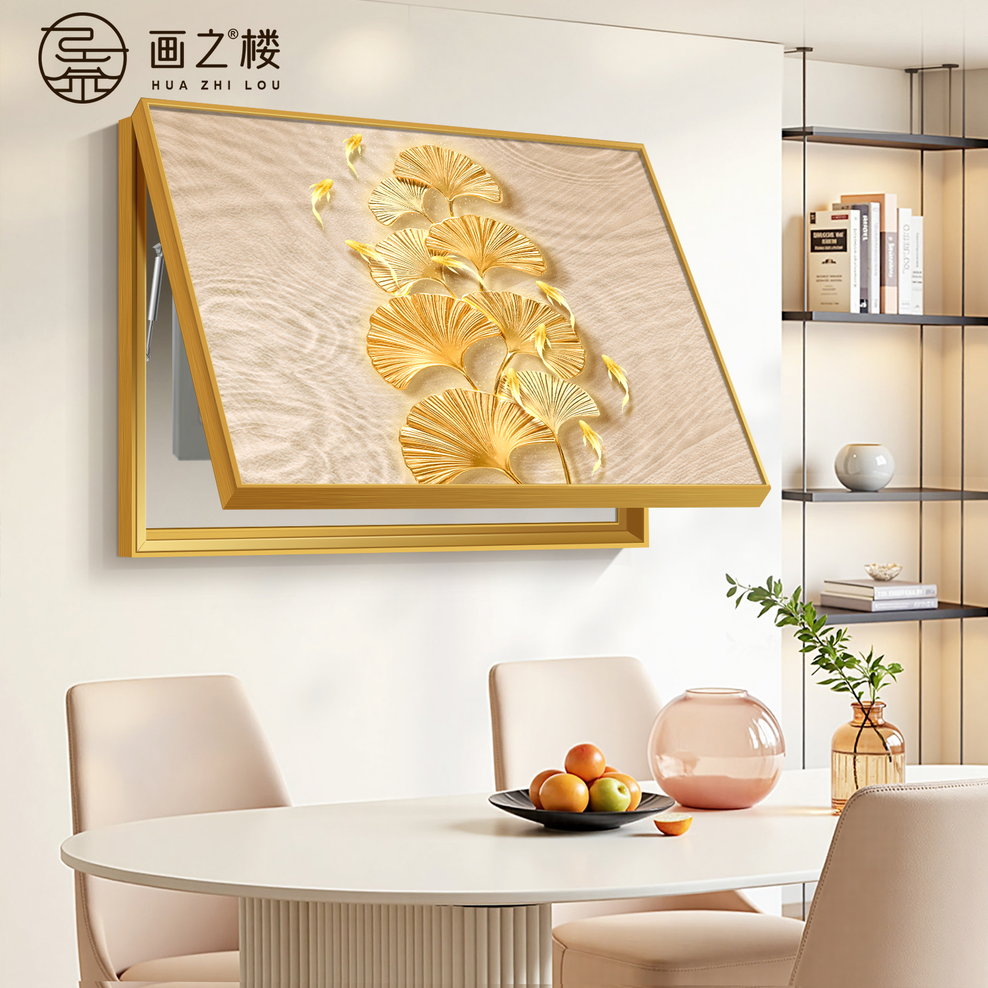 【免打孔遮丑挂画】2025新款