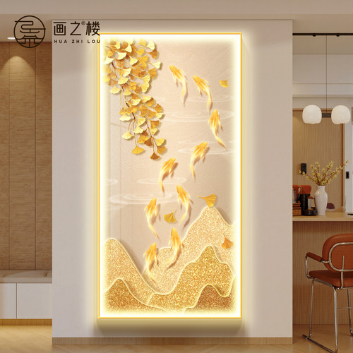 【热销新款】九鱼图灯画玄关挂画