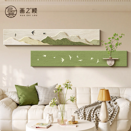 【新款特惠】清新靠山图客厅挂画