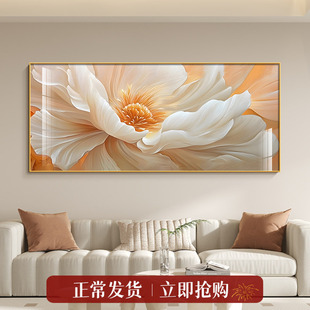 花卉奶油风客厅装饰画高级感花开富贵沙发背景墙挂画大尺寸晶瓷画
