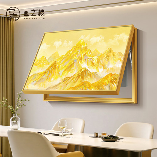 【背靠金山】好寓意电表箱装饰画